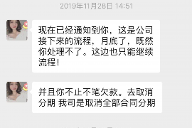 惠山要账公司更多成功案例详情